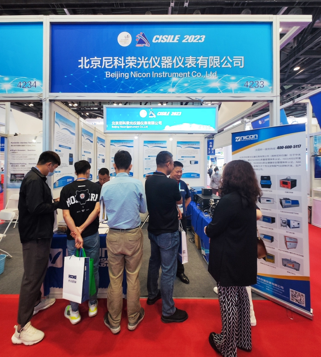 至诚至信 J9九游会老哥俱乐部仪器与您相约CISILE2023